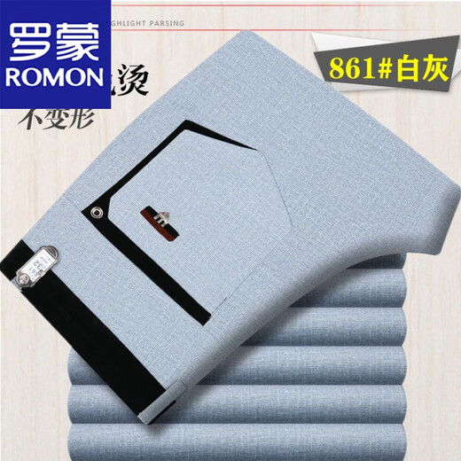 罗蒙（ROMON）男士秋冬厚款休闲裤男中年宽松直筒长裤商务免烫弹力男裤子 687#浅灰 （秋冬） 厚款 31 【2尺4腰围】