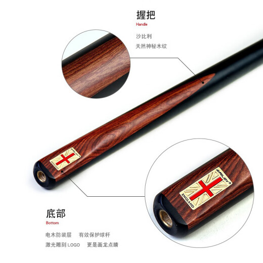 RILEY Riley RES Ruili billiard cue snooker cue small head black 8 Chinese black eight 16 color middle head table cue eight ball split (Riley original red box set) head 11.5mm suitable for Chinese black eight and nine balls