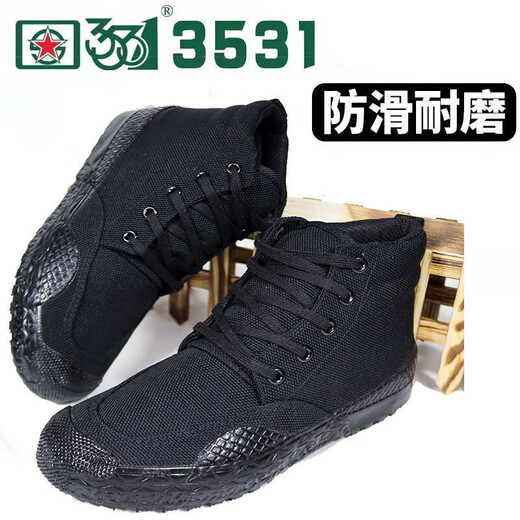 3531迷彩鞋高低帮劳保鞋户外徒步农田黄球民工工地鞋防滑耐磨防护胶鞋 102迷彩高 双层面布 35