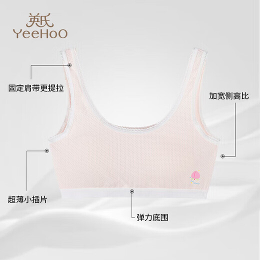 British girls underwear development stage children's underwear students junior high school students cotton breathable vest girl underwear