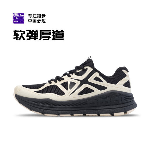 Bimai Expeditioner Pure running shoes sports men's shoes jogging casual commuting breathable heavy shoes for men