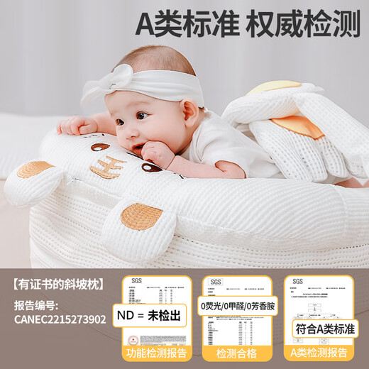 Wenou baby slope pillow, anti-vomiting, adjustable mid-bed, anti-spill milk, choking, anti-jumping baby soothing and lying-down feeding artifact, Class A standard - Beilehu three-speed adjustment + bionic cuddling + scientific anti-vomiting
