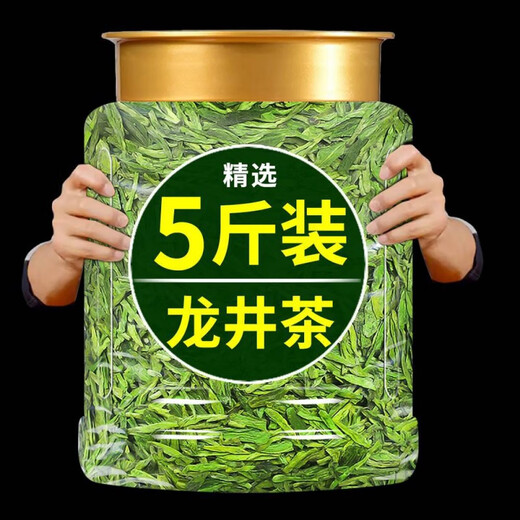 Shi Fang Yi Authentic Ming Qian Special Grade Hangzhou Longjing Tea 2024 New Tea for Yourself Drinking Strong-flavored Green Tea Young Bud Spring Tea 500g 250g Selected Longjing Tea 750g 98 or above Tender