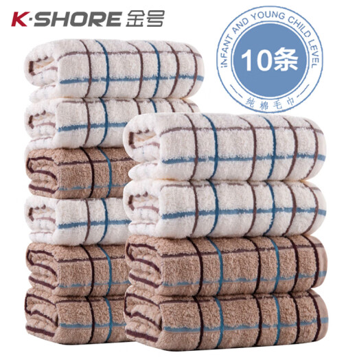 Ing hore toalla de algodón puro 10 paquetes de toallas algodón puro xinjiang algodón lavado de la cara del hogar y mujeres algodón de agua suave absorción de agua ga diez paquetes 1047 paquetes