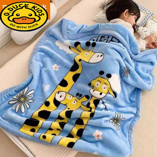 G.DUCKKIDS Children's Blanket Kindergarten Student Quilt Double-layer Thickened Cloud Blanket Baby Blanket Children's Autumn and Winter Nap Blanket Red (105*115cm) 1.5 Jin Jin equals 0.5 kg Double-layer Cloud Blanket Simple packaging for personal use