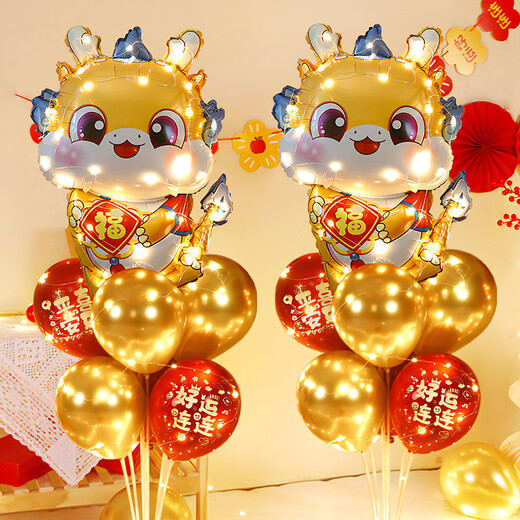 Duomei Yis erste Geburtstagsdekoration Wöchentliche Vorräte für Jungen und Mädchen Einjährige Luftballons Kinderdekoration Dragon Treasure Tisch schwimmendes Paar