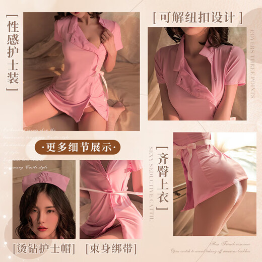 Feimu Sexy Pyjamas Play-Playing Sex Pyjamas Slim Sexy Nurse Suit jk Uniforme Suit Female Grade Dirty Suit 7027