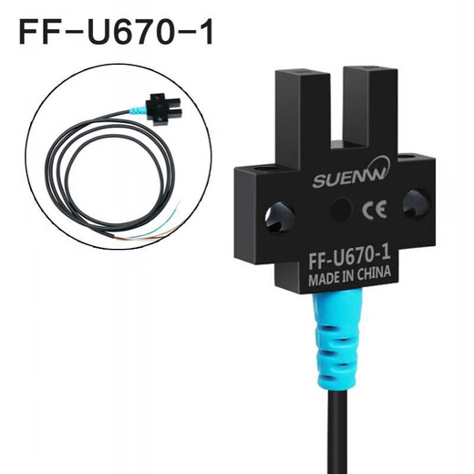 神武FF-U67槽型光电开关传感器EE-SX670/1/2/3/4/5/6/7限位感应器 FFU673-CR3(3米线)NPN低电平