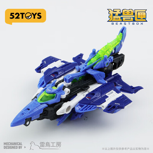 52TOYS BEASTDRIVE Infinite Beast Drive Series Figures Transformation Model Toys Assembled Gifts for Boys BD-02 High-Pressure Water Bomb