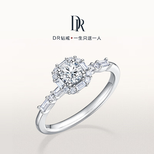 DR Proposal Diamond Ring Platinum TRUELOVE Series Simple Luxury Engagement Diamond Holiday Gift Women WJ0462 30 Points E Color VS1