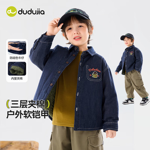Dudujia anti-fading boys' denim shirt thickened baby winter coat children's casual top quilted children's clothing trendy denim blue 90