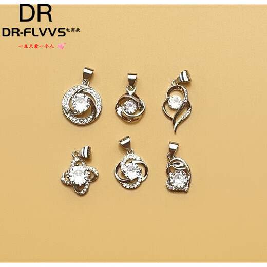 DR-FLVVS Fat Donglai same style platinum pendant pt950 platinum pendant women's necklace single without chain versatile simple lock whale tail