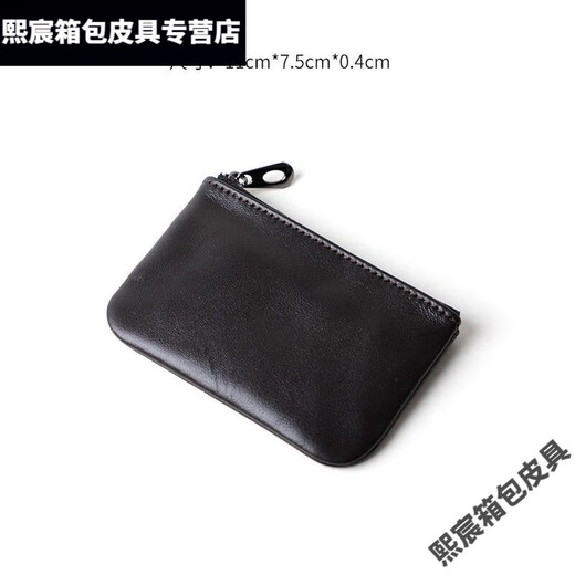 芊恋奾头层牛皮拉链零钱钥匙包 皮男士短款小钱包 迷你硬币手包女 黑色大号