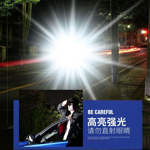 筏芯手电筒超长续航24小时大泛光可充强光散光探照灯家用户外亮提灯 家用散光：近光大光圈+进口锂电 25颗灯珠+侧灯【大光圈停电首选】