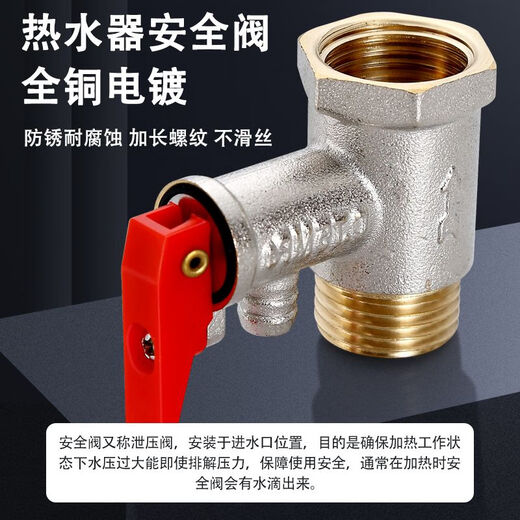 Jomoo new all-copper water heater U-shaped mixing valve water heater accessories installation electric heater accessories household exposed shower open all-copper model U+ complete flower wine set