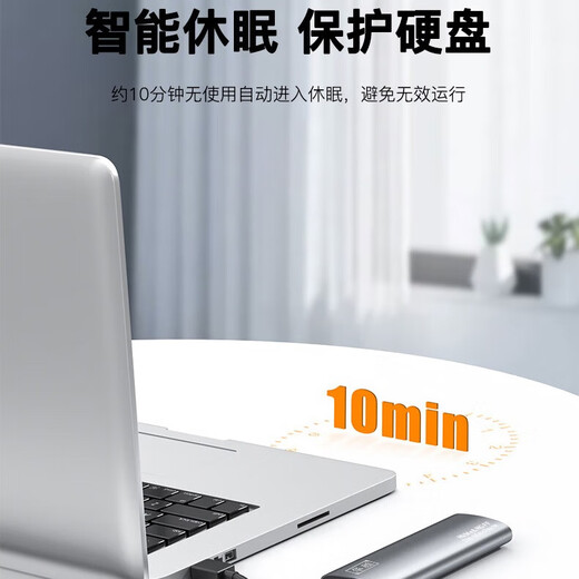 Huagu M.2 NVMe/SATA dual-protocol solid-state drive box USB3.1 box is suitable for laptop external SSD mechanical hard drive external dual-protocol hard drive box + USB + TYPEC dual cable + protective cover