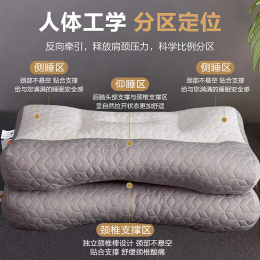 Japanese latex pillow helps golden sleep cervical spine pillow, special pillow core for adult cervical spine patients, household neck protection whole head M9 latex anti-traction pillow + Tencel pillowcase [one pack]