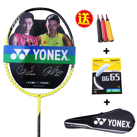 Yonex badminton racket single shot full carbon offensive type VTPWSREX can pull 30 pounds