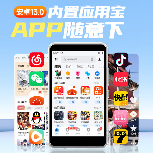 Newman A6 smart mp3/mp4 music player WiFi Internet access 4+64G RAM Android 13 MP5 online listening to high-definition video touch screen novel reading