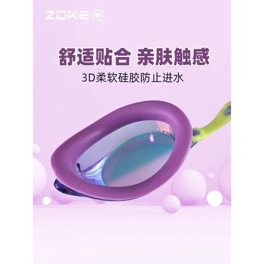 ZOKE swimming goggles for adults with myopia degree waterproof anti-fog high-definition myopia swimming goggles men's swimming goggles myopia women's electroplated myopia swimming goggles 200 red 624501303-3