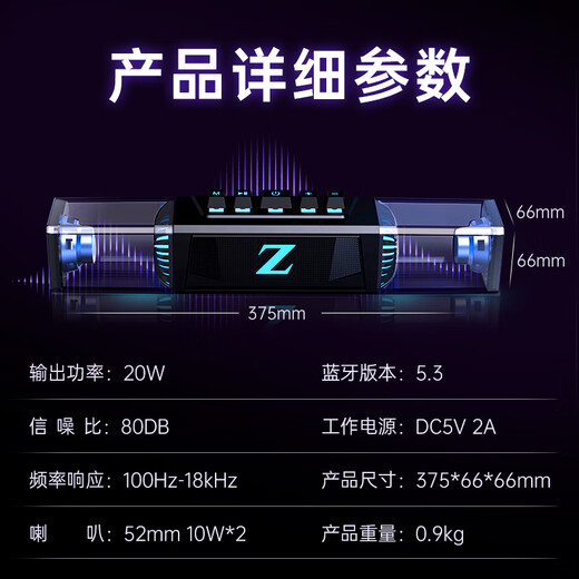 Newmine computer audio speaker desktop desktop notebook Bluetooth built-in microphone integrated home wired strip audio game e-sports subwoofer lighting effect K18 black