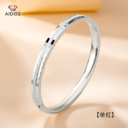 Aido Diamond pt950 platinum bracelet for women, platinum concubine bracelet, oval semi-solid bracelet, gift for wife, inner diameter 60mm, weight 13.54 grams, about 4.0mm thick + double sand