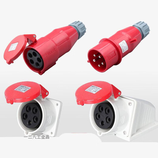 威浦5芯16A32A防水工业插头明暗装插座CEE连接器6823TYP285weipu 16A5芯明装插座 TYP6623