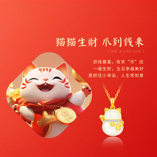 Central Chuang Fashion Chinese Gold Lucky Cat Necklace Women's Jade Pendant Niche Girls Birthday Gift for Girlfriends and Best Friends
