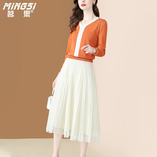 Mingsi Fashion Temperature Set Skirt Spring and Autumn 2024 New Knitted Sweater Mesh Skirt Slimming Two-piece Set 16752 Black S