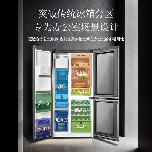 SANDEN Japan Sanden 540L T-shaped high-end glass first-class dual-frequency air-cooled commercial president refrigerator office home ice bar red wine cabinet fully automatic ice machine refrigerator BCD-540BTZG fully automatic ice machine + wine cabinet log brown