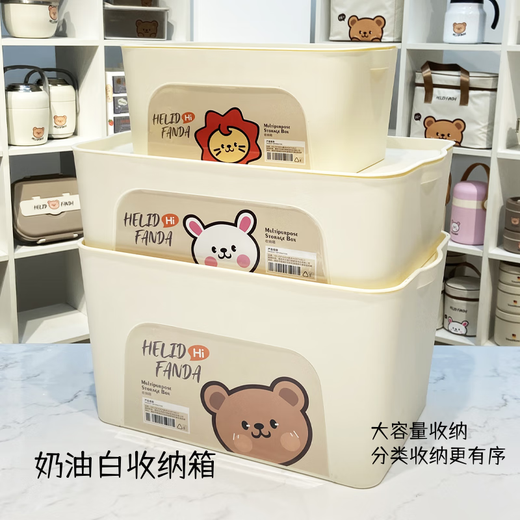 WORTHBUY storage box home storage clothes large capacity storage box toy book storage box plastic backup storage box Fanfantu-medium size