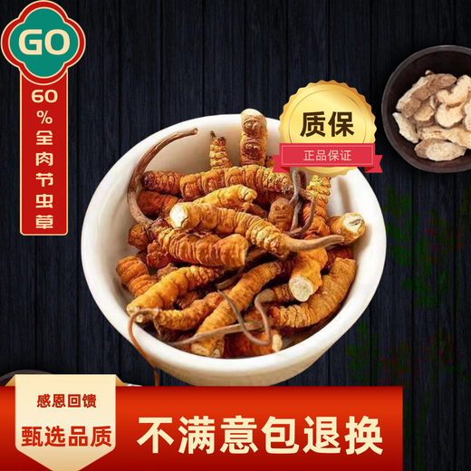 Authentische tibetische hohe Höhe Cordyceps sinensis gebrochenes Gras Ganzfleischfest 10 g große Flaschen für Hausgebrauch Trockenwaren Authentische Produkte Tibet Nagqu Ganzfleischfest 20g [2g kostenlos]