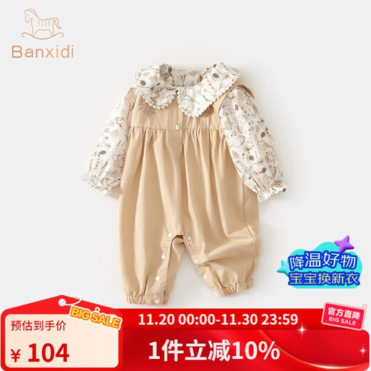 Banxidi Girls Suit Autumn Clothing 2025 New Style Baby Shirt Baby Overalls Spring Autumn Children's Clothing Two-piece Set Khaki 80
