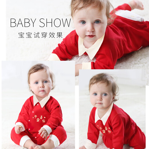 Cotton Fruit Newborn Gift Box Baby Clothes Autumn and Winter Set Newborn Baby Full Moon Meeting Gift Supplies High-end Four Seasons Peaceful Joy 22-piece Set 59cm - Suitable for 0-3 Months Baby丨Class A Pure Cotton