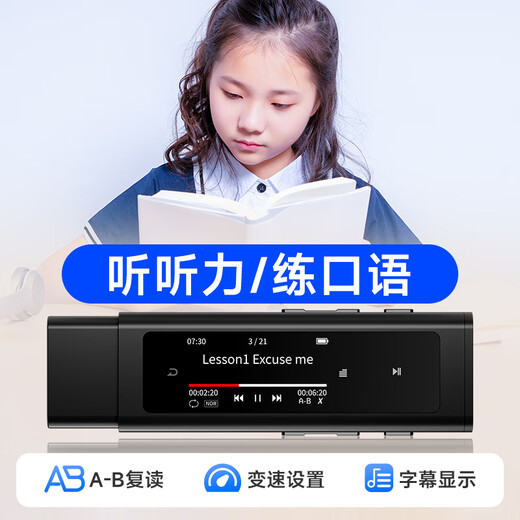 Patriot aigo mp3-500 64G portable mp3 music player mp4 Bluetooth student walkman English sports running lossless recording U disk USB-C port black