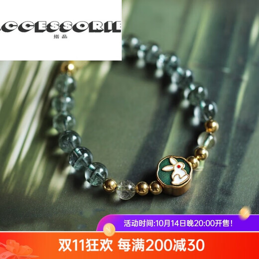 Matching Green Ghost Cornucopia Bracelet Women's Blonde Crystal Bracelet Ancient Style Jewelry Gift Collection Grade 7A Green Ghost 8mm