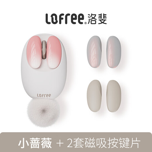 Lofree small petal small rose mouse wireless bluetooth multi-function computer notebook office home