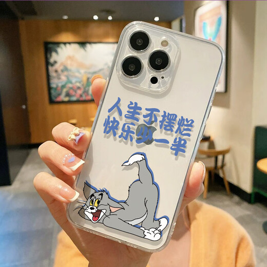 MSMF) is suitable for Xiaomi mobile phone case fun cat and mouse ultra-thin transparent silicone soft shell anti-fall lens full-inclusive cute cartoon Tom Jerry couple men and women protective case left [transparent anti-fall shell] Jerry-MF679Y Apple/Huawei/Honor/Redmi/OPPO/VIVO Contact customer service