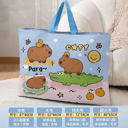 Wing Fantasy Kindergarten Quilt Storage Bag Children's Entrance Luggage Bag Cotton Quilt Clothes Bag Waterproof Large Capacity Green Space Dragon Collection and Purchase to Get a Name Tag Oxford Cloth Large Size 62*44 Suitable for Summer Thin Quilts/Blankets