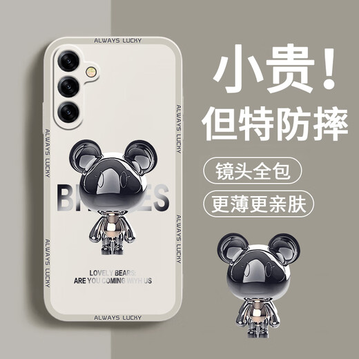 Pinto eignet sich für Samsung S24 Mobiltelefon Fall S24+ Liquid Silicon Protective Case S24ultra New Cartoon Creative Männer und Frauen Paare ultra-dünn
