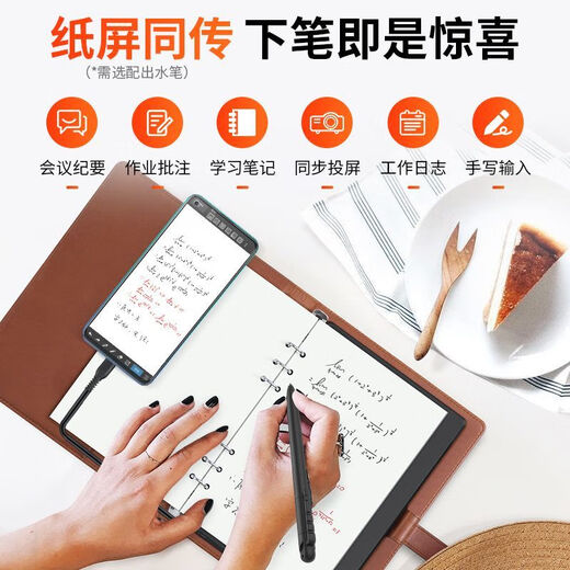 高漫高漫M5可连接手机手绘板电脑绘画板电子绘图写字智能手写本数位板 蓝色标配+出水笔