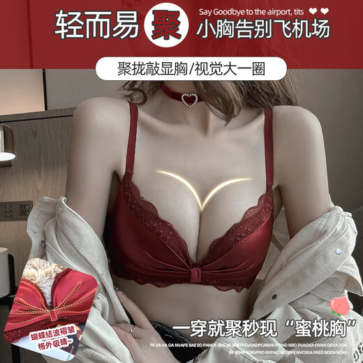 Langsha suit bra red underwear for women's birth year seamless new small breast medium thick cup push up to look bigger without wire bra burgundy suit 80A B=36AB