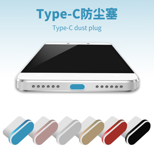 Rigorous Type-C mobile phone charging port dust-proof plug for Huawei round port vivo Xiaomi oppo dust-proof sticker metal material plug anti-dust plug C port plug Type-C charging plug 2 pieces black + anti-loss device Honor 70/Honor 70Pro