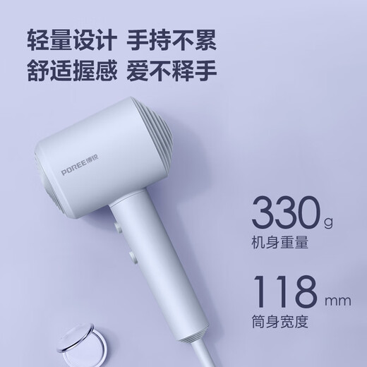 POREE hair dryer household soft air 1600W high power hot and cold high wind hair dryer constant temperature hair care low noise fast drying gift for girlfriend holiday birthday Charming Purple PH1631