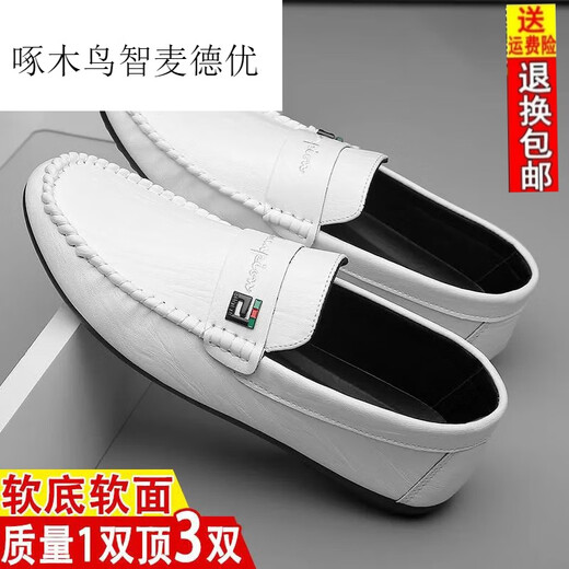 啄木鸟真皮豆豆鞋男夏季新款男鞋子韩版百搭男士休闲皮鞋一脚蹬驾车懒人 825白色乳胶鞋垫款 39 (脚宽脚肥拍大一码)