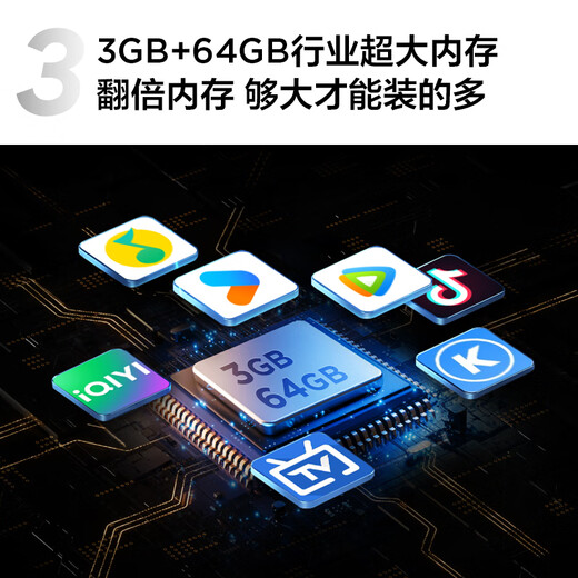 TCL TV 55V8L Pro 55-inch 144Hz high brush QLED quantum dot 3GB+64GB large memory 4K state subsidy