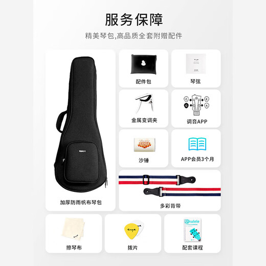 Enya ukuleli uklili Plein complet pour les débutants pour filles et garçons pour petit instrument de guitare 26 pouces m6 yaoye hei single complet