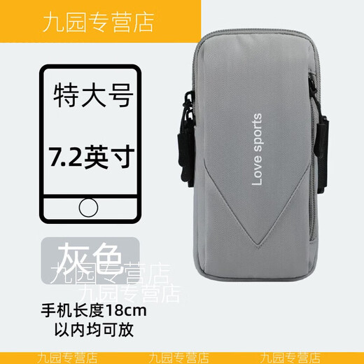 XMSJ mobile phone arm bag sports arm cover outdoor fitness running equipment waterproof and breathable mobile phone bag square dance wrist bag light gray - upgraded multi-function can be worn diagonally