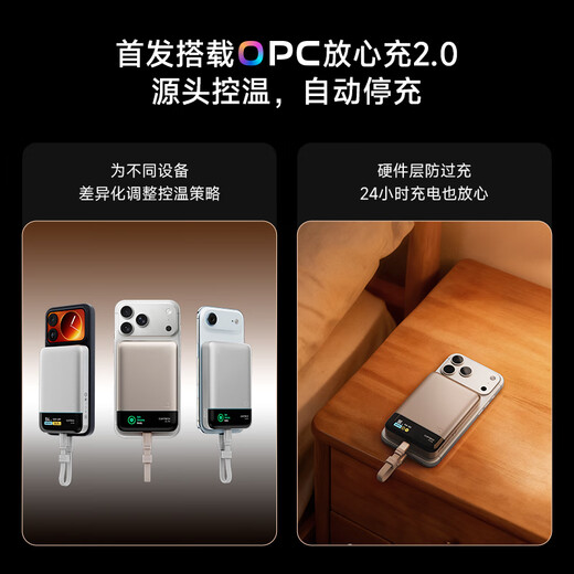 CUKTECH 3C certified No. 10 ultra-thin magnetic power bank power card magsafe wireless charging 10000 mAh 55w fast charging mobile power supply suitable for Apple/Xiaomi titanium gray 10000 mAh-55W fast charging