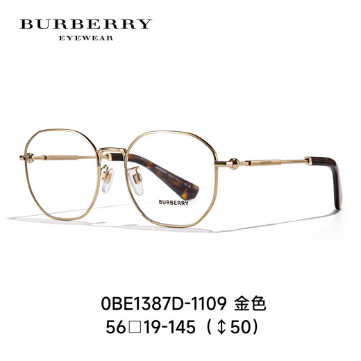 
BURBERRY glasses frame men and women Bobary myopia glasses frame metal frame can be equipped with high and low-degree lenses 0BE1387D 1387D-1337 rose gold [Give anti-blue light lenses]